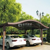 <b>【燦宇建材】—鋁合金車棚2020款</b>